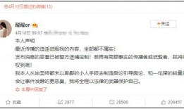 专门吃网红的瓜的网站,揭秘那些被“吃瓜群众”围观的幕后故事