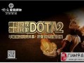 拾光电竞网咖吃瓜,揭秘电竞圈幕后“吃瓜”风云