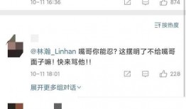 今日头条网红吃瓜事件,揭秘网络舆论背后的真相与争议