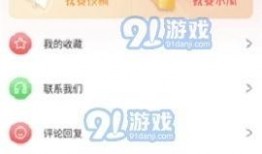 网红吃瓜软件推荐下载,一键下载，畅享娱乐圈新鲜资讯！