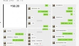 网红吃瓜聊天记录,娱乐圈幕后真相大曝光