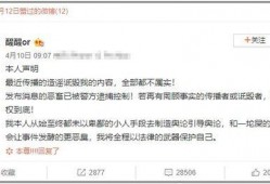 吃瓜网红毁三观,揭秘娱乐圈惊人内幕