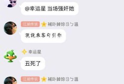 qq网红吃瓜群群名,一场网络狂欢的幕后故事