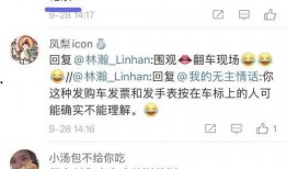 今日头条网红吃瓜事件,揭秘网络舆论背后的真相与争议
