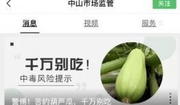吃瓜网有毒么,真相与风险并存