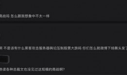 剑网三吃瓜脸,吃瓜脸事件，揭秘游戏圈幕后风云