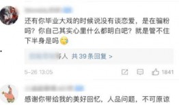 吃瓜网今日吃瓜 热门大瓜莫里秀,吃瓜网今日热门大瓜揭秘