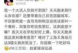 网红吃瓜聊天记录,娱乐圈幕后真相大曝光