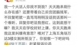 网红吃瓜聊天记录,娱乐圈幕后真相大曝光