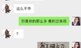 全民网红吃瓜合集,网红合集里的热点事件大盘点