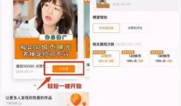 快手网红吃瓜网址是多少,带你一探究竟