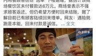 开头说吃瓜群众的网红,揭秘网络红人的崛起与魅力