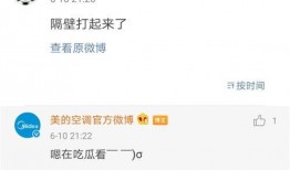 吃瓜网举报,揭秘网络舆论监督的力量