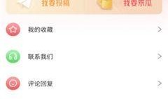 网红吃瓜软件推荐下载,一键下载，畅享娱乐圈新鲜资讯！