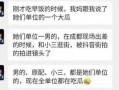 吃瓜网新闻爆料最新,娱乐圈惊天大事件，真相即将揭晓！