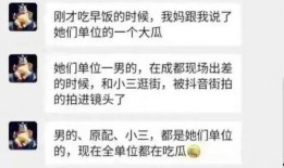 吃瓜网新闻爆料最新,娱乐圈惊天大事件，真相即将揭晓！
