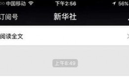 吃瓜网公众号,带你领略网络舆论风向标