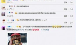 网红吃瓜视频qq群号,一场视觉盛宴的狂欢现场