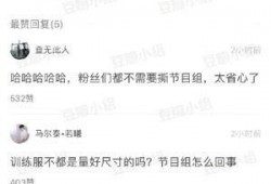 泡泡吃瓜网热门事件,揭秘近期热门事件背后的真相与争议