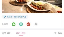 吃瓜网公众号,带你领略网络舆论风向标